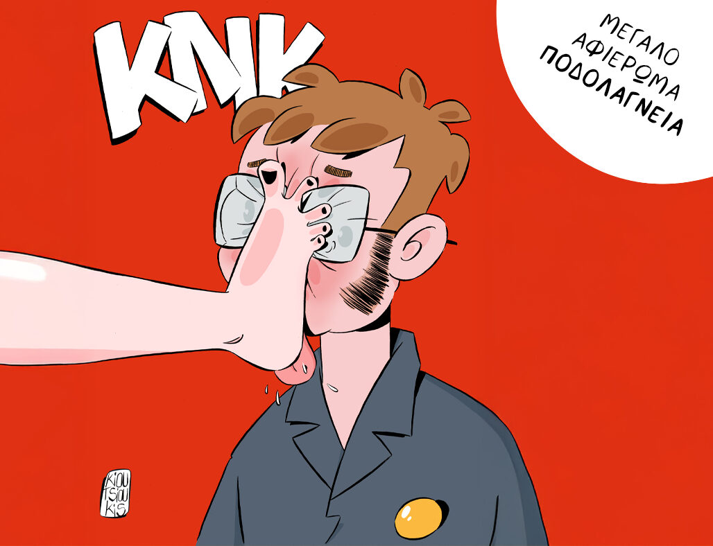 Πατουσάκια, αγάπη μου: Το μεγάλο αφιέρωμα του ΚΛΙΚ στην ποδολαγνεία