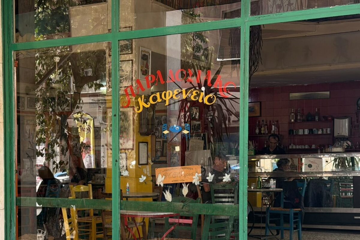 Μουριά