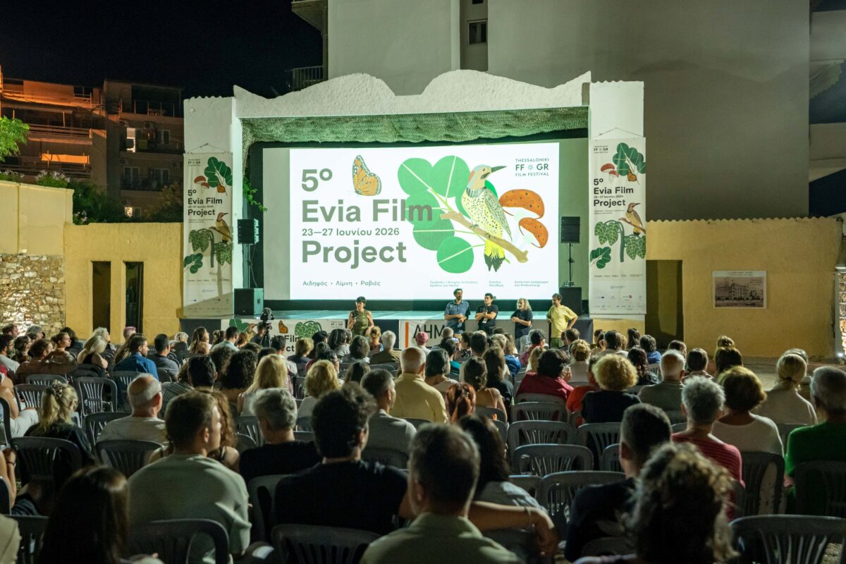 Evia Film Project 2025 3