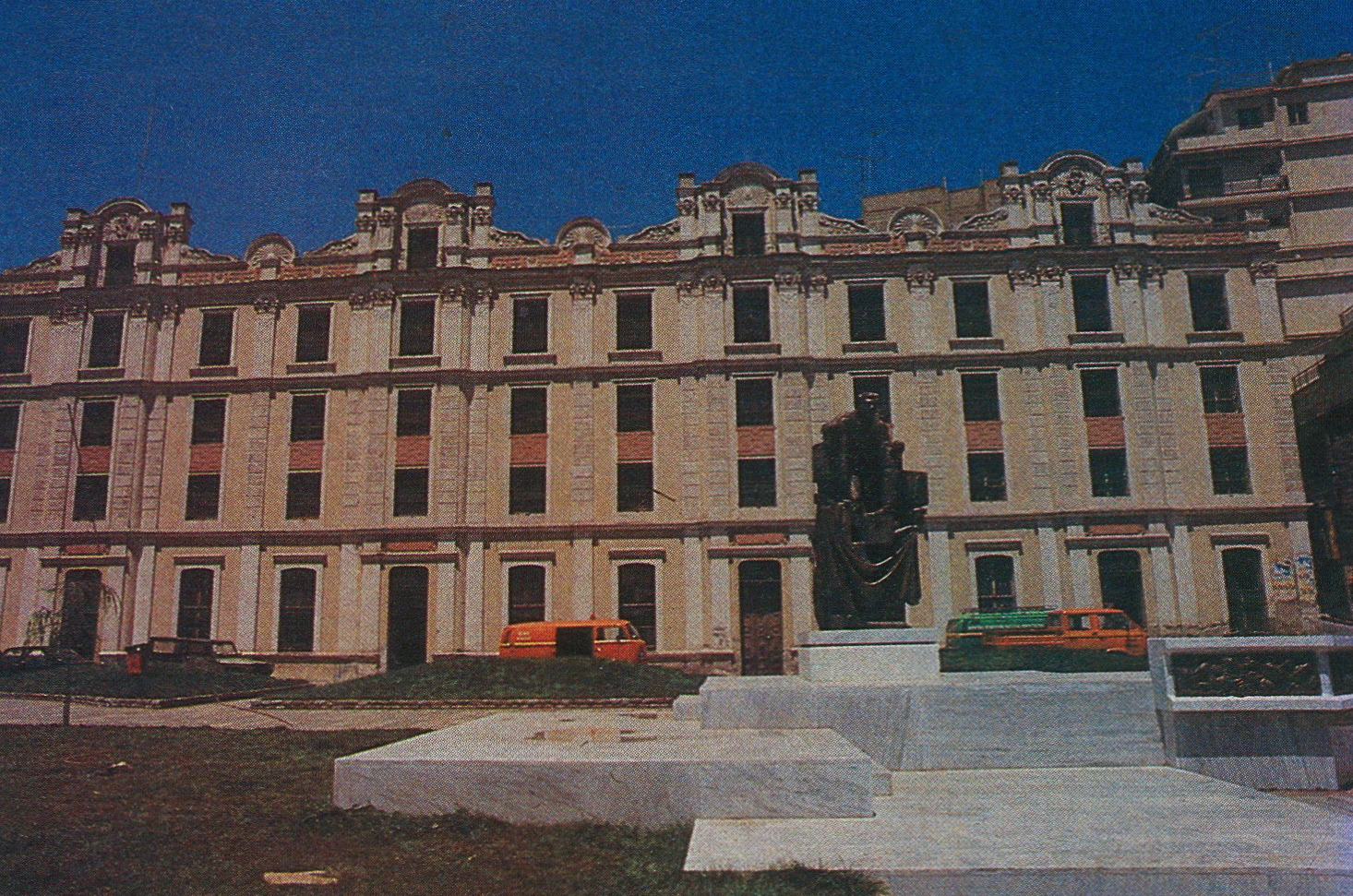 Καβάλα 1987