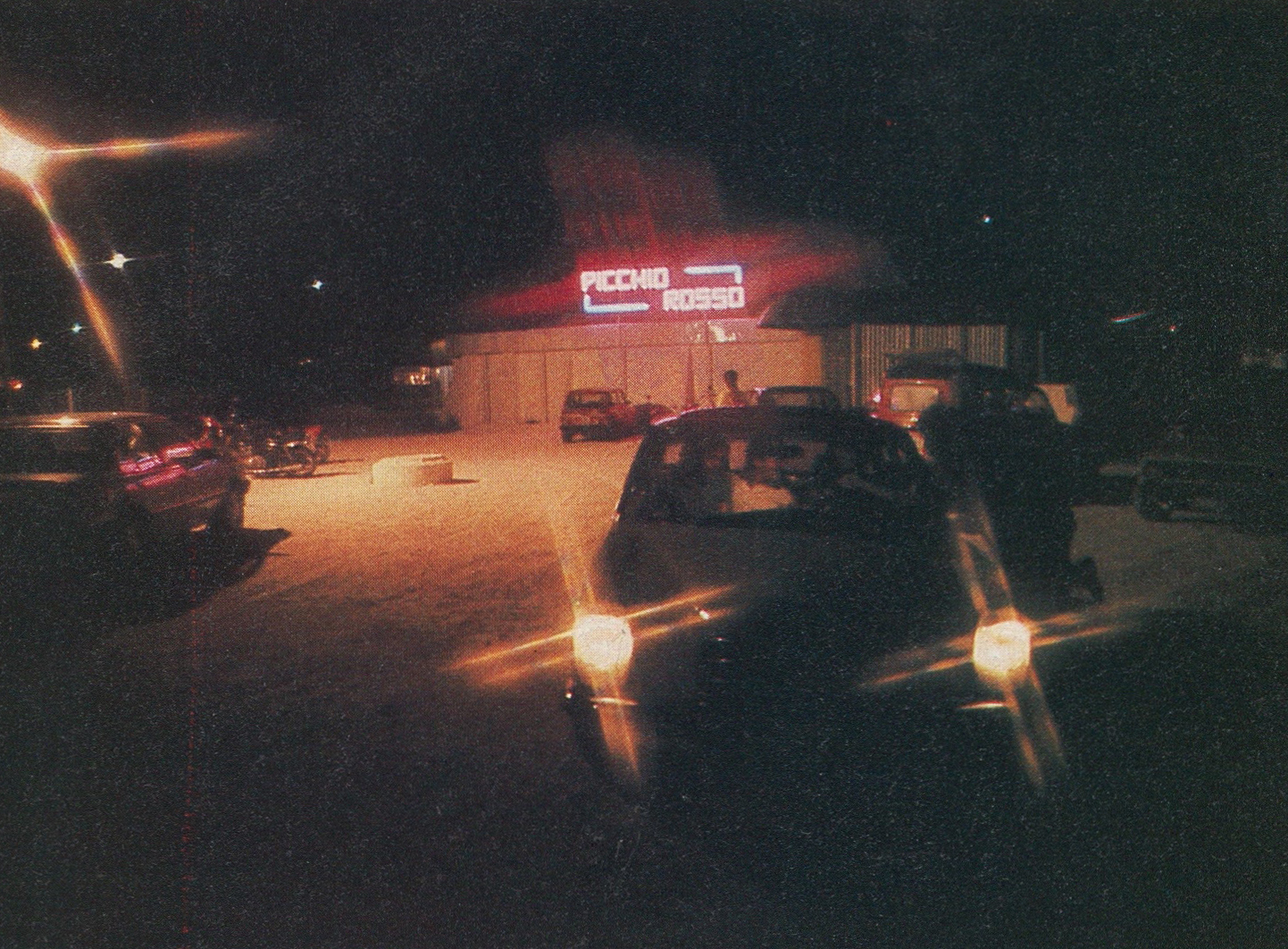 Καβάλα 1987