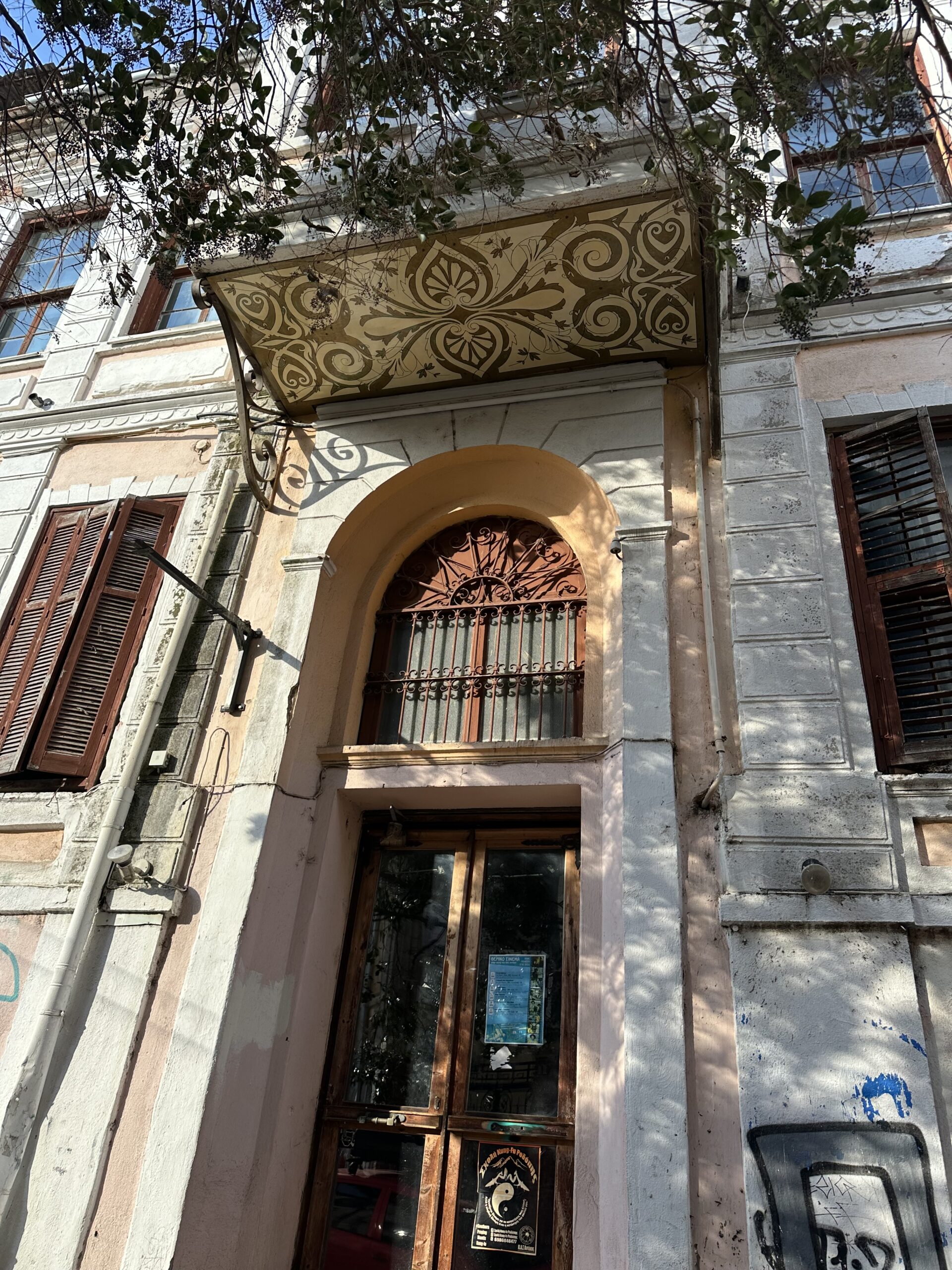 Παλιά Πόλη Ξάνθη