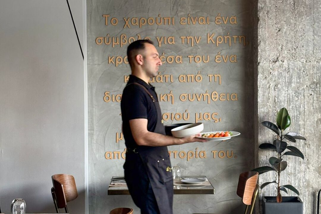 Χαρούπι
