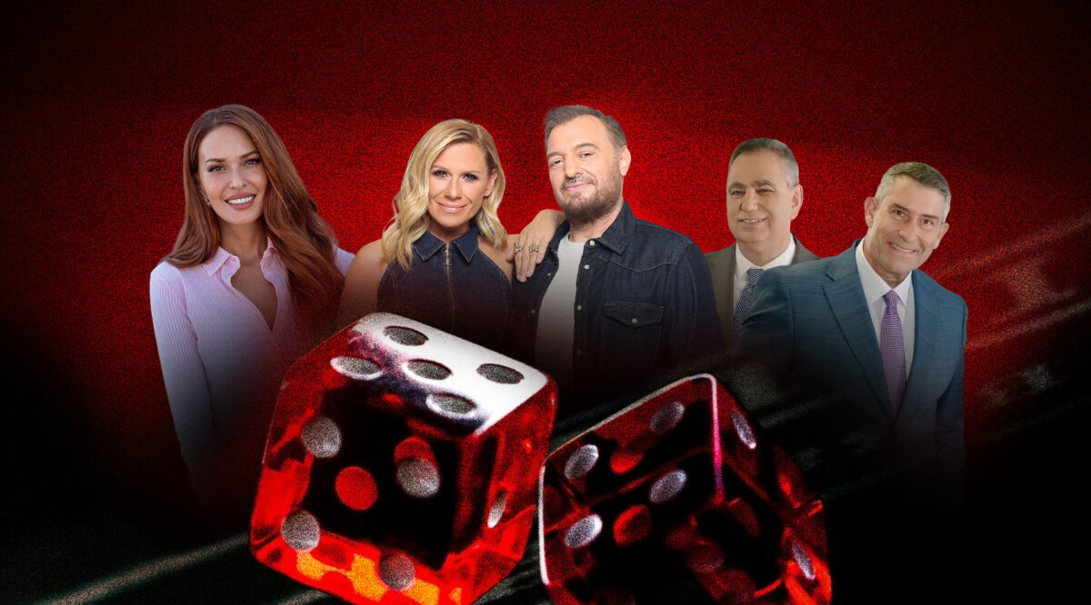 Fall TV Hype: 5 μεγάλα στοιχήματα των καναλιών για τη νέα σεζόν