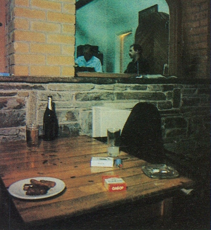 Αναψυκτήριο Στρέφη Αθήνα 1987