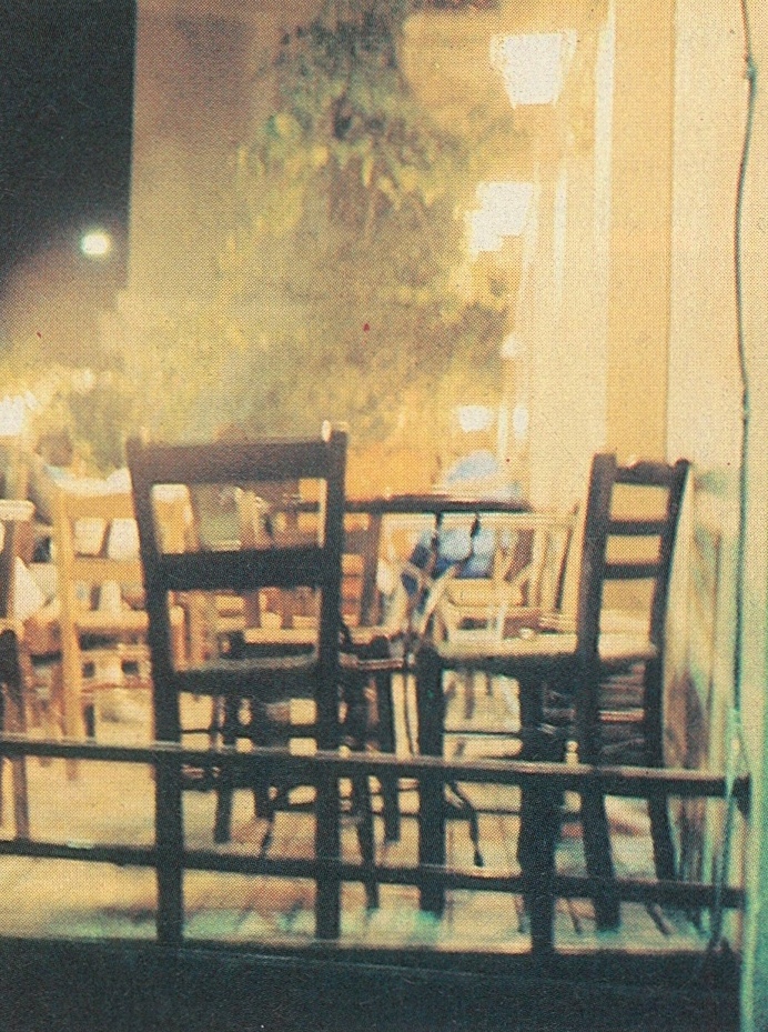 Αθήνα 1987