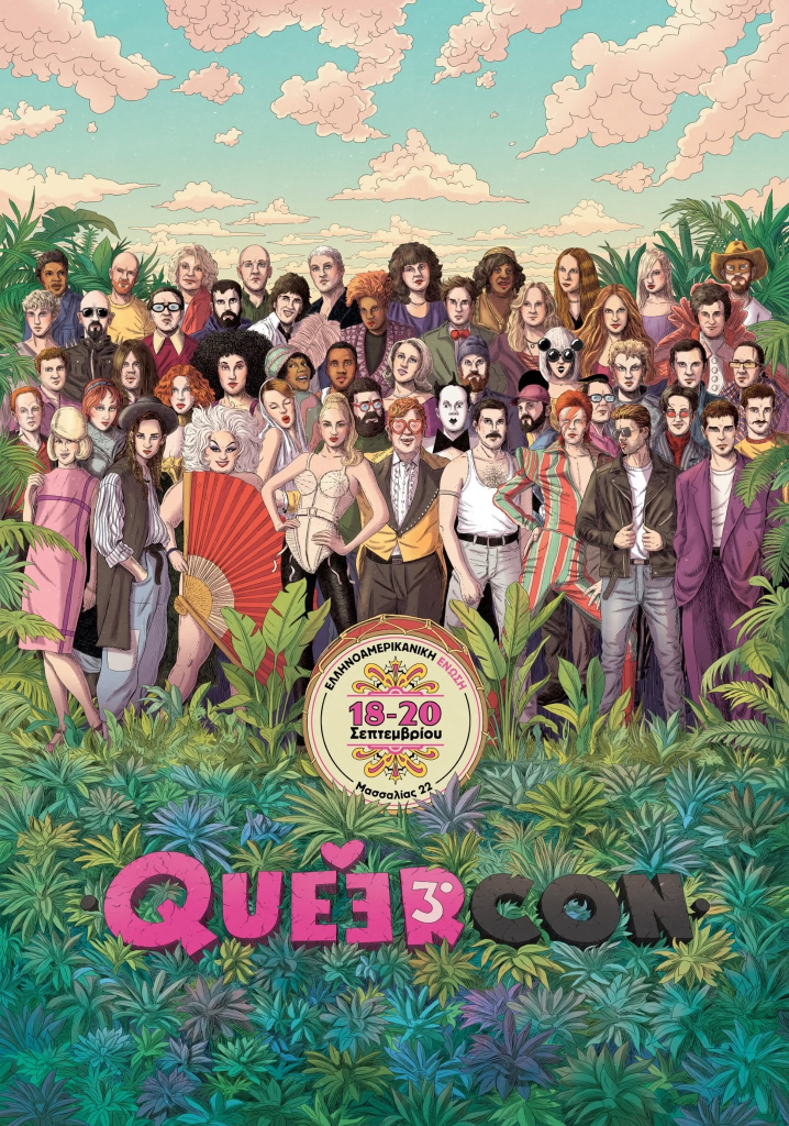 Queer Con 3