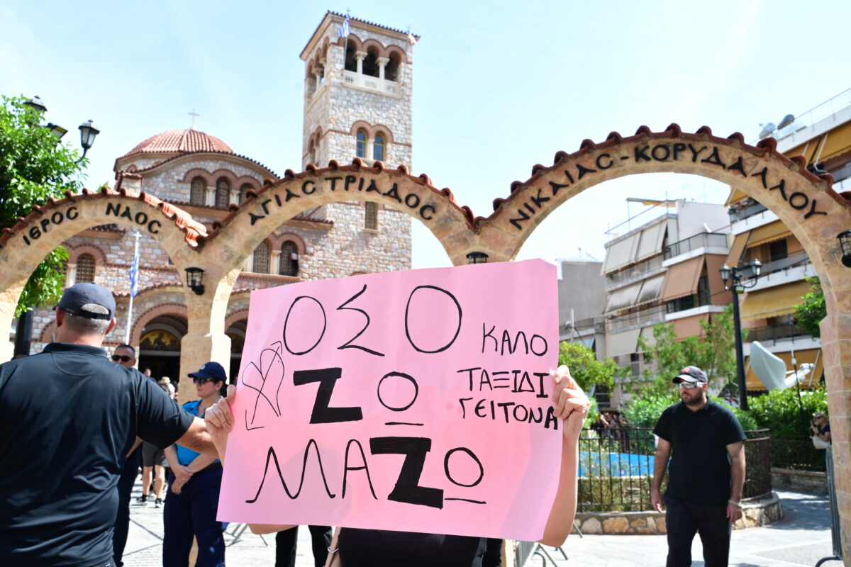 Αποχαιρετώντας τον Γιώργο Μαζωνάκη: Καλλιτέχνες, συγγενείς και φίλοι στην εξόδιο ακολουθία