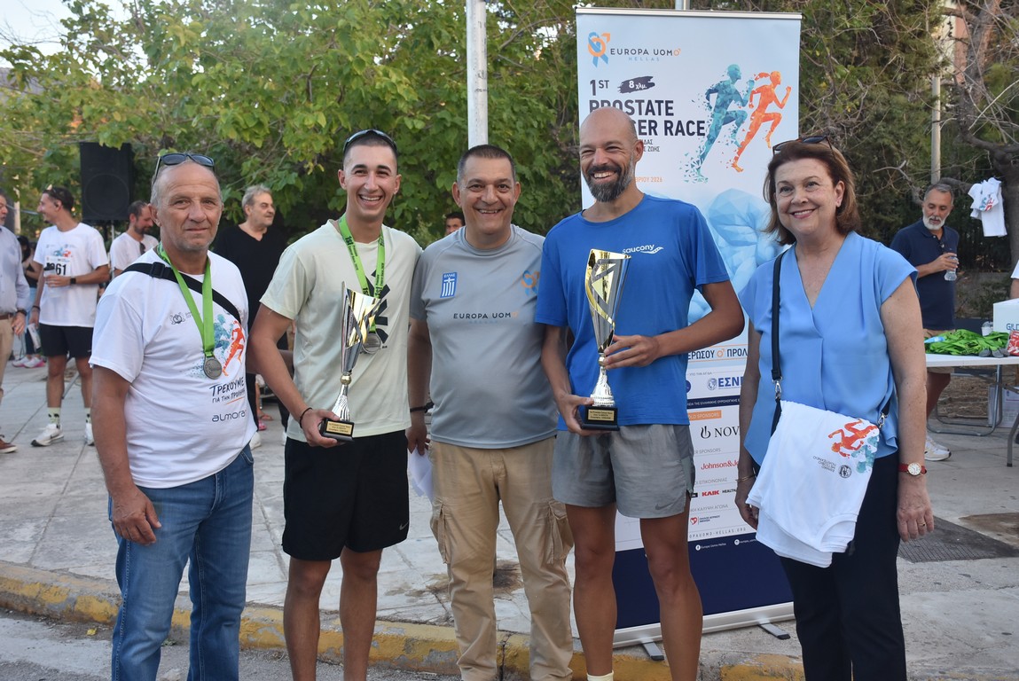 Με επιτυχία πραγματοποιήθηκε το 1st Prostate Cancer Race της Europa Uomo Hellas