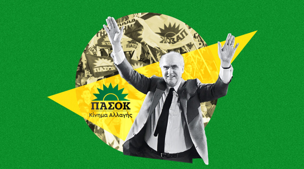 Η 3η Σεπτέμβρη θα έπρεπε να είναι Εθνική Γιορτή