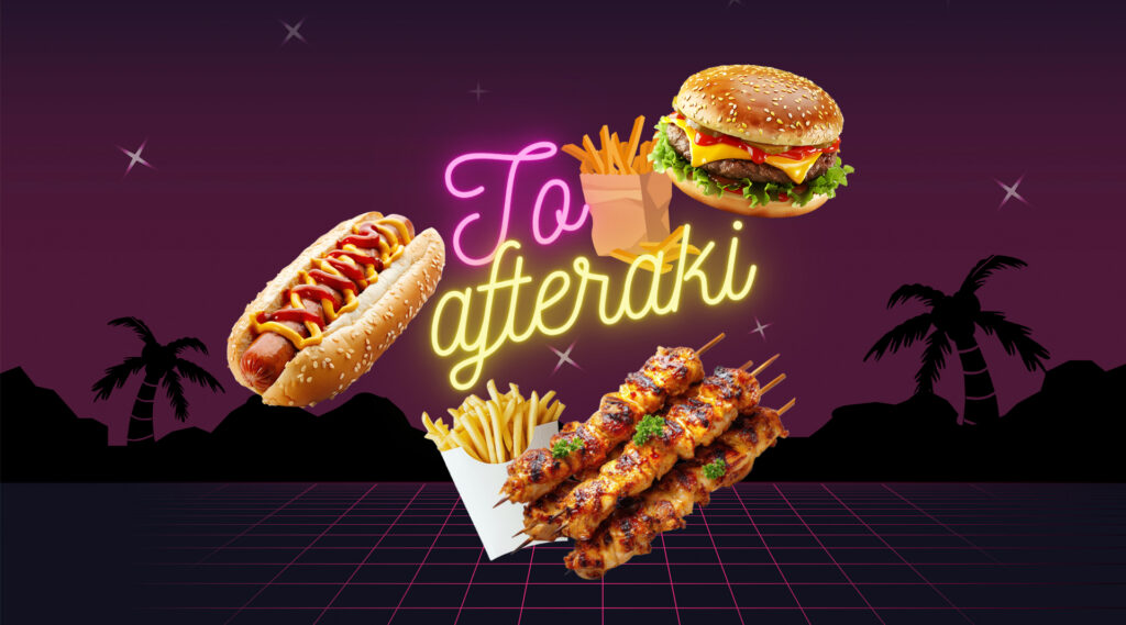 afteraki