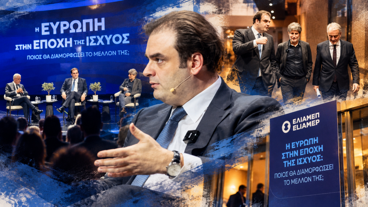 Κυριάκος Πιερρακάκης: Η Ευρώπη στην εποχή της ισχύος και η σημασία της αποτελεσματικότητας