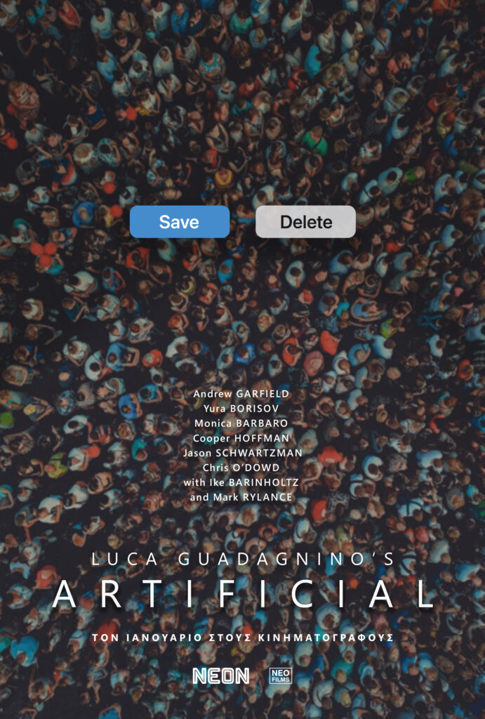 Artificial αφίσα