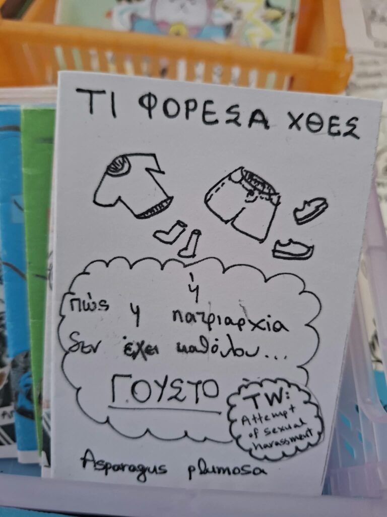 Athens Art Book Fair
