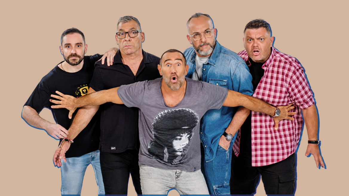 Ράδιο Αρβύλα